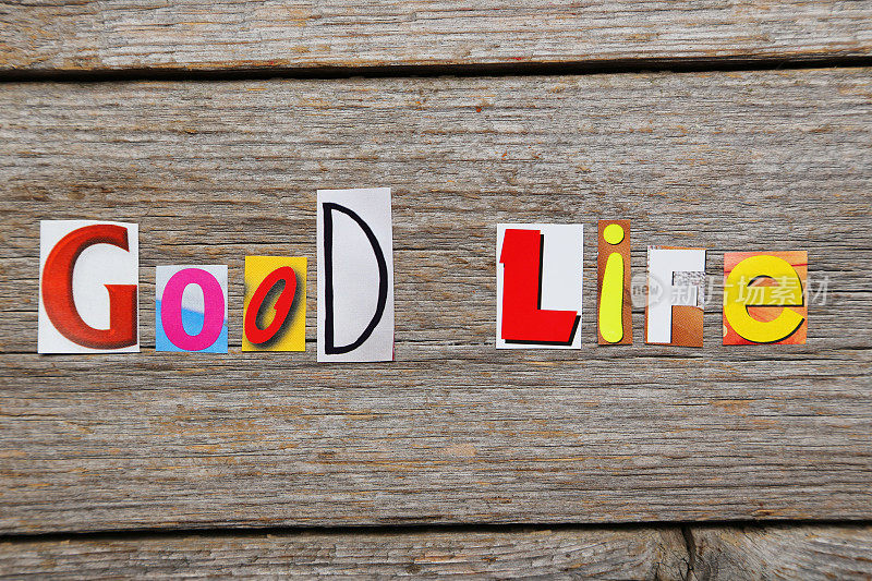 "美好生活"这个词是从杂志信件中剪出来的